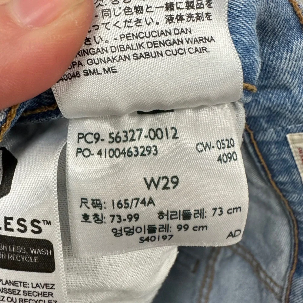 Levi's Premium 501 Button Fly Upcycled Quilt Patch‎ Jean Short in Fault Line 29